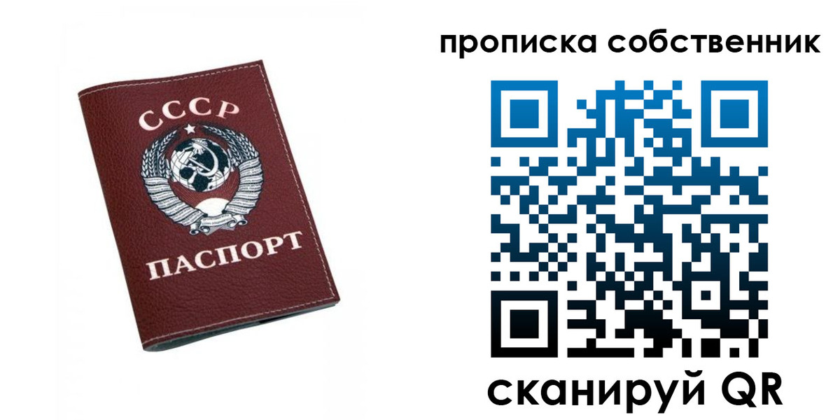 временная регистрация недорого в Полевском