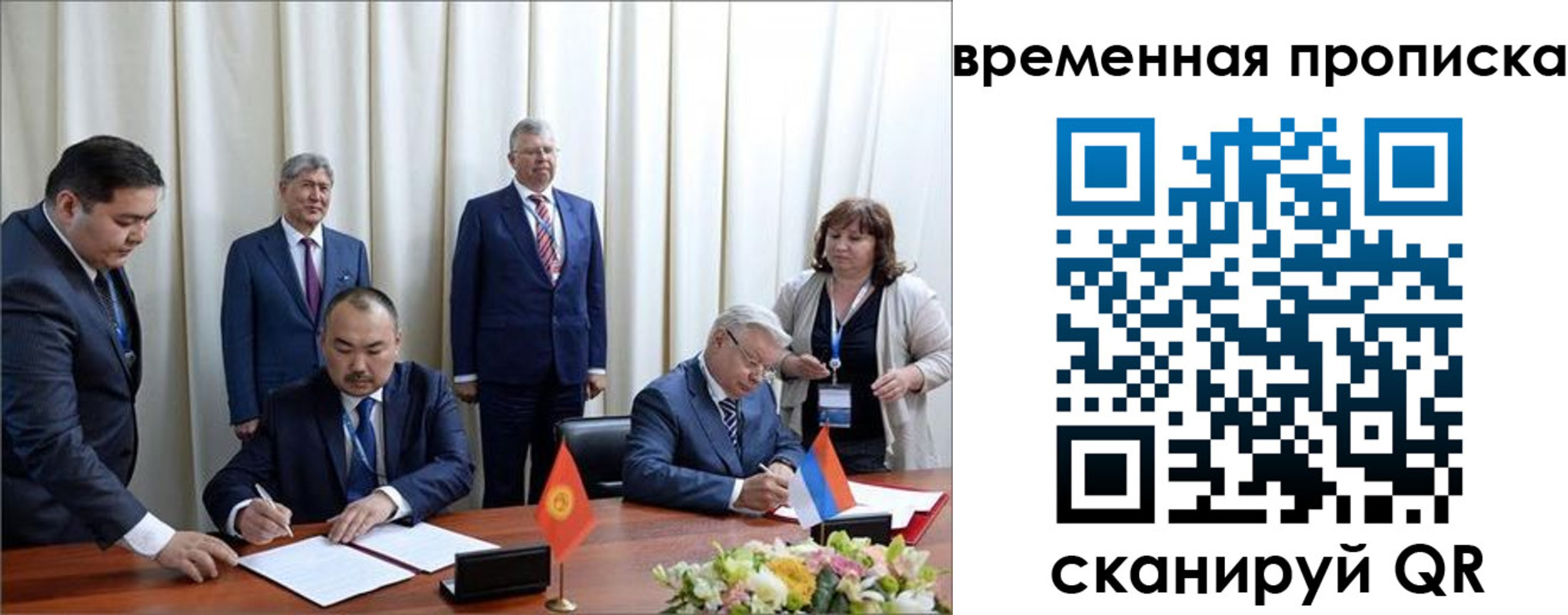 временная регистрация собственник в Полевском