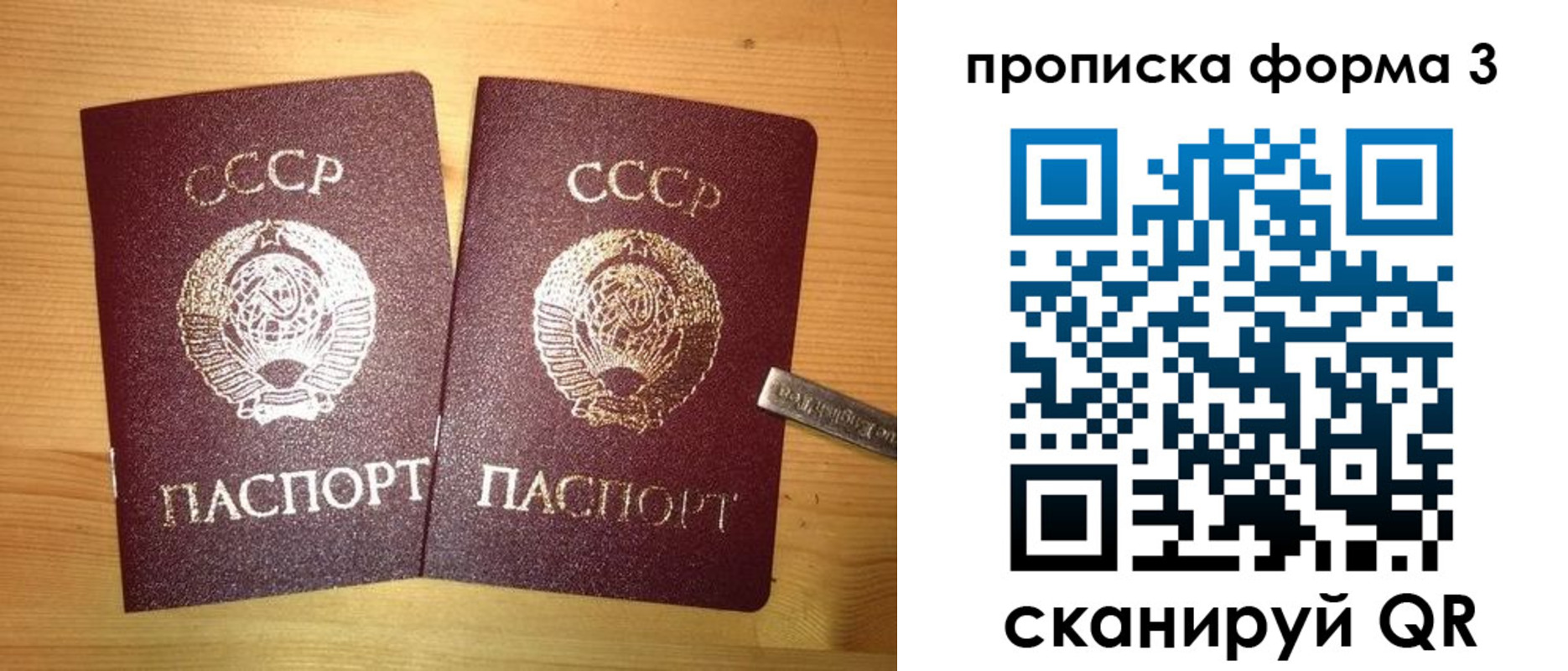прописка иностранных граждан в Полевском