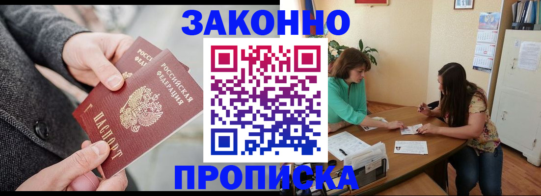 найти адрес прописки в Полевском