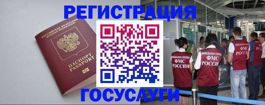 прописка для военкомата в Полевском